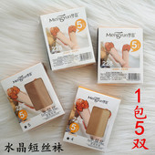 梦韵短袜228女超薄透明丝袜脚尖加固水晶玻璃丝防勾短丝夏脚踝 袜