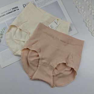 佳妮拉丝2208中高腰收腹提臀内裤女士无缝蜜桃臀包臀无痕三角短裤