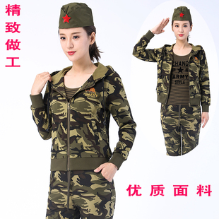 军装迷彩服外套户外新款军训军迷户外休闲男女广场舞水兵舞迷彩服