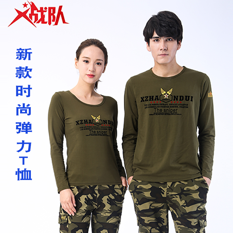 迷彩服军绿春夏款男女大码弹力休闲户外军迷广场舞水兵舞长袖T恤