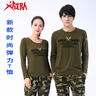 迷彩服军绿春夏款男女大码弹力休闲户外军迷广场舞水兵舞长袖T恤