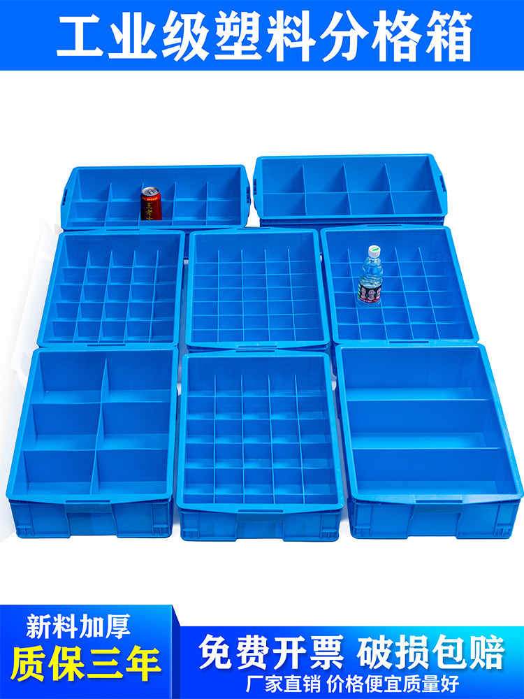 뚜껑이있는 대형 530 칸 상자 보관 상자 도구 액세서리 상자 부품 상자 60 또는 80 칸 상자 나사 분류 상자