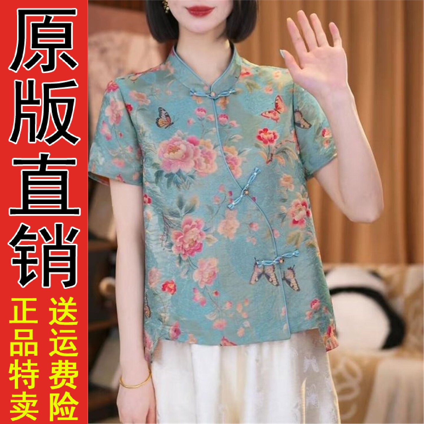 2026夏季新中式青花瓷短袖