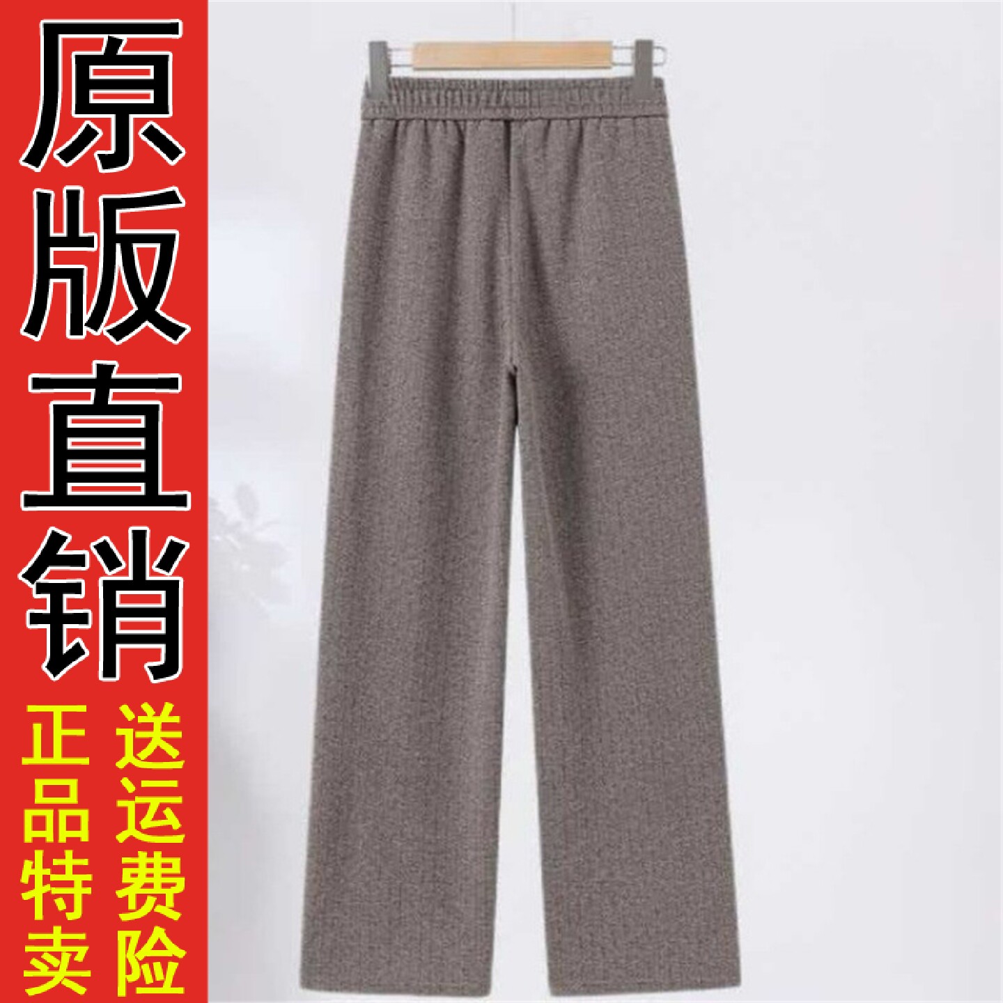 原版A妈妈2026新款春装时尚毛呢裤子洋气阔腿裤中老年女装休闲直