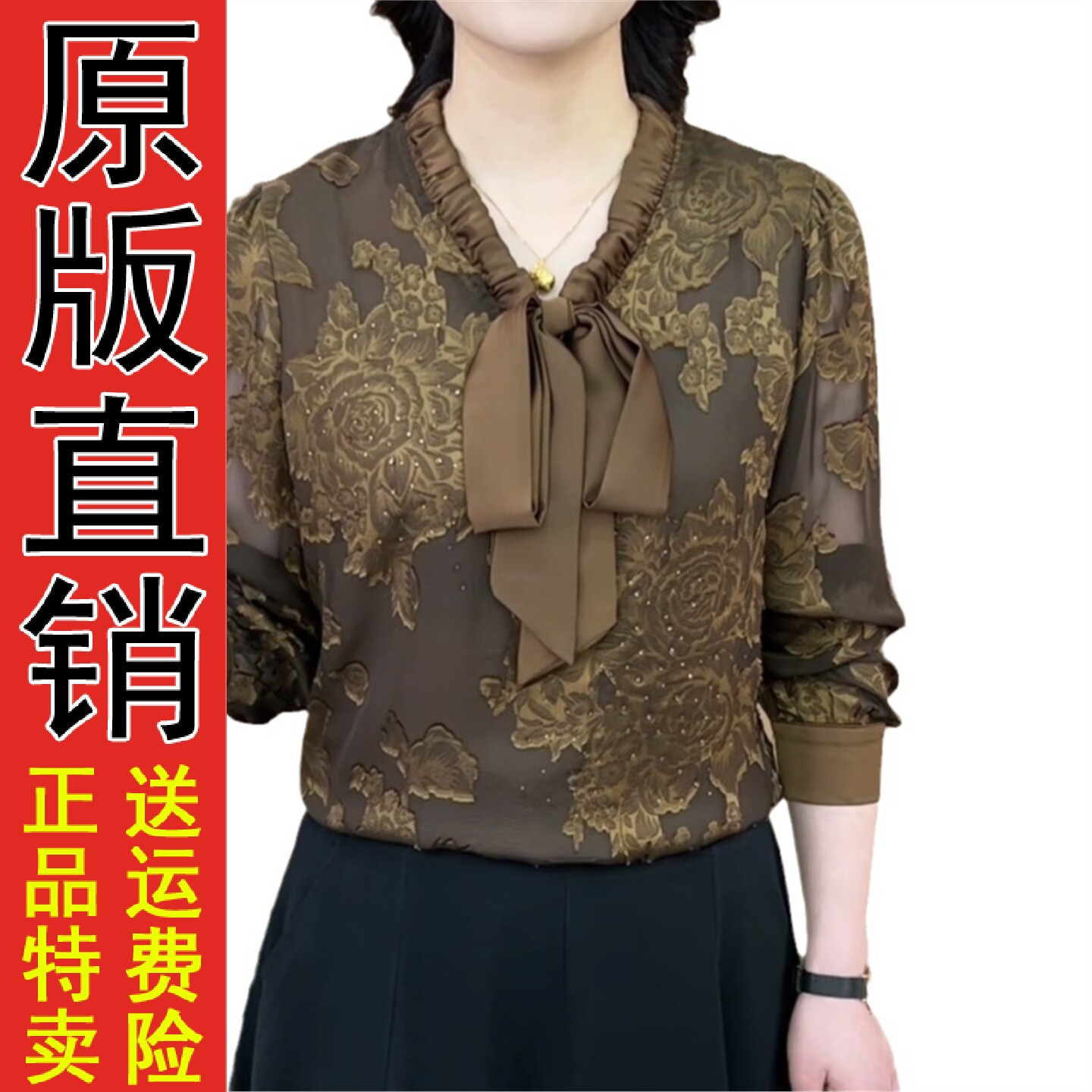 正品好货中老年妈春装薄款