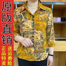 春夏新款时尚洋气小方领小衫T恤百搭衬衫领女宽松显瘦上衣妈妈装A