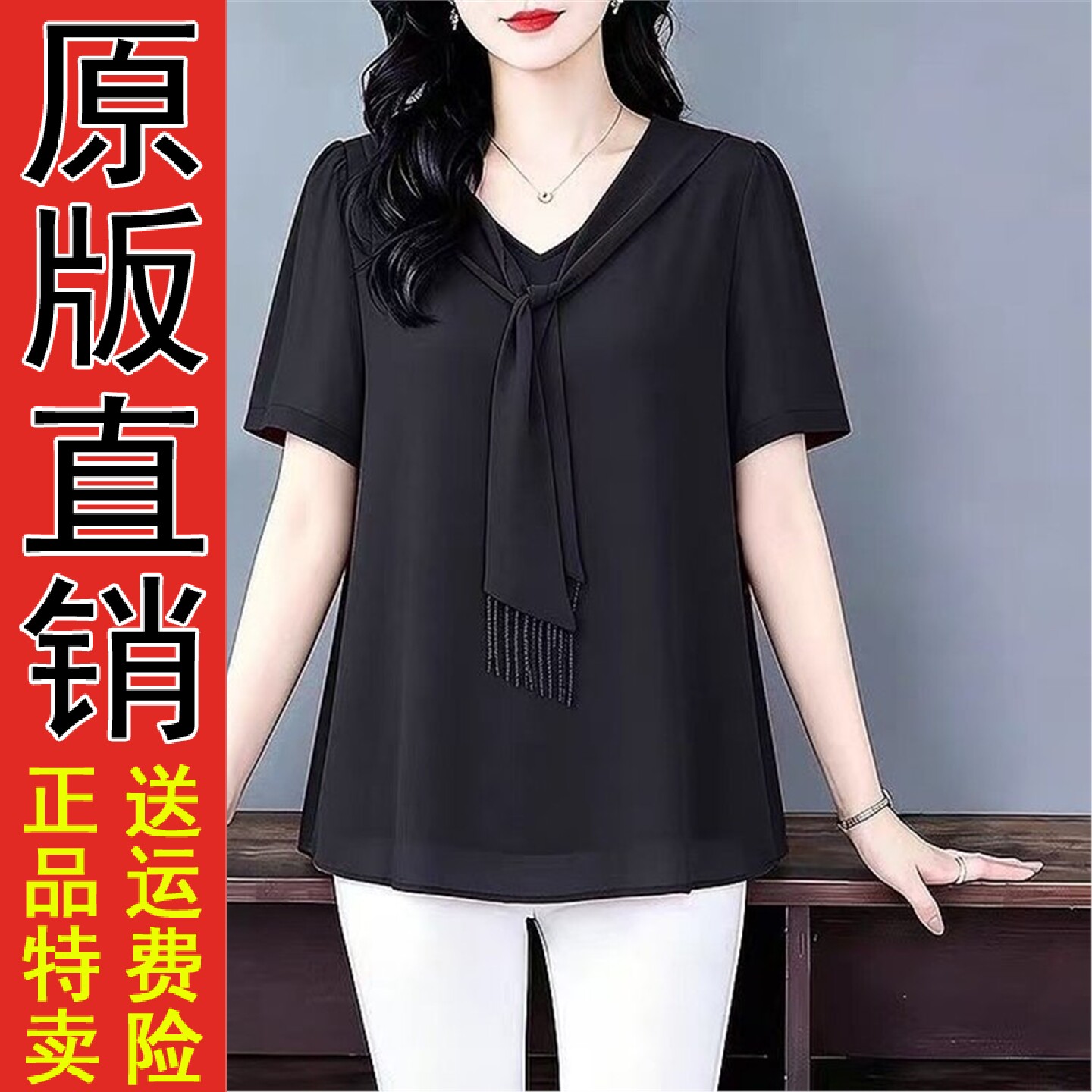 好品推荐大码女装胖m夏季