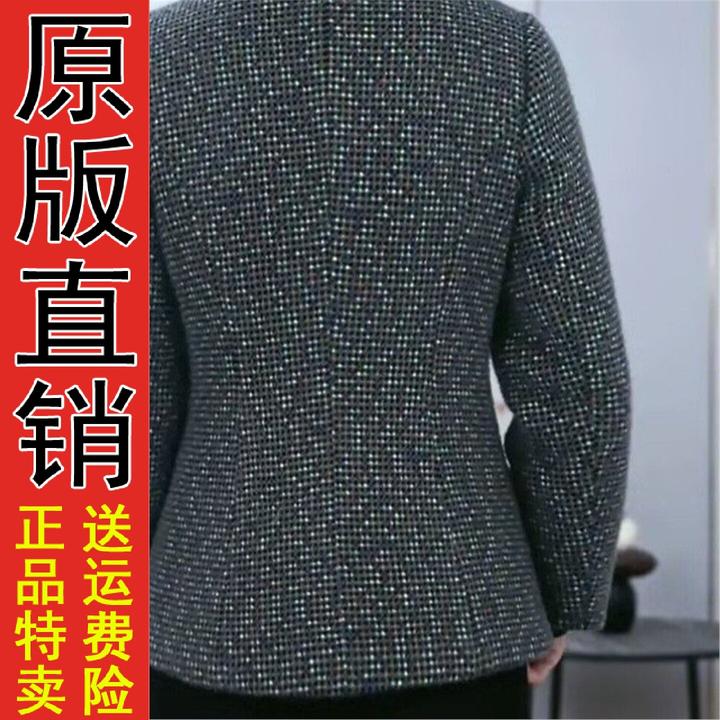 时尚设计感翻领修身百搭棉