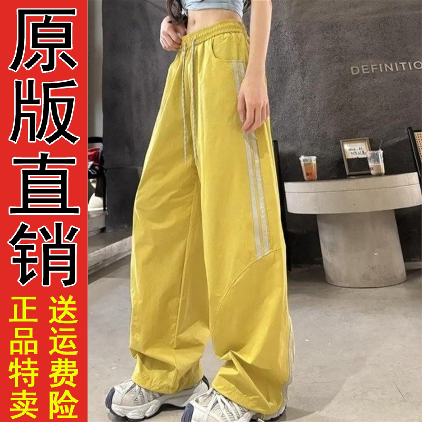 好品多巴胺速干冰丝阔腿裤女2026夏季新款高腰宽松休闲美式工装运