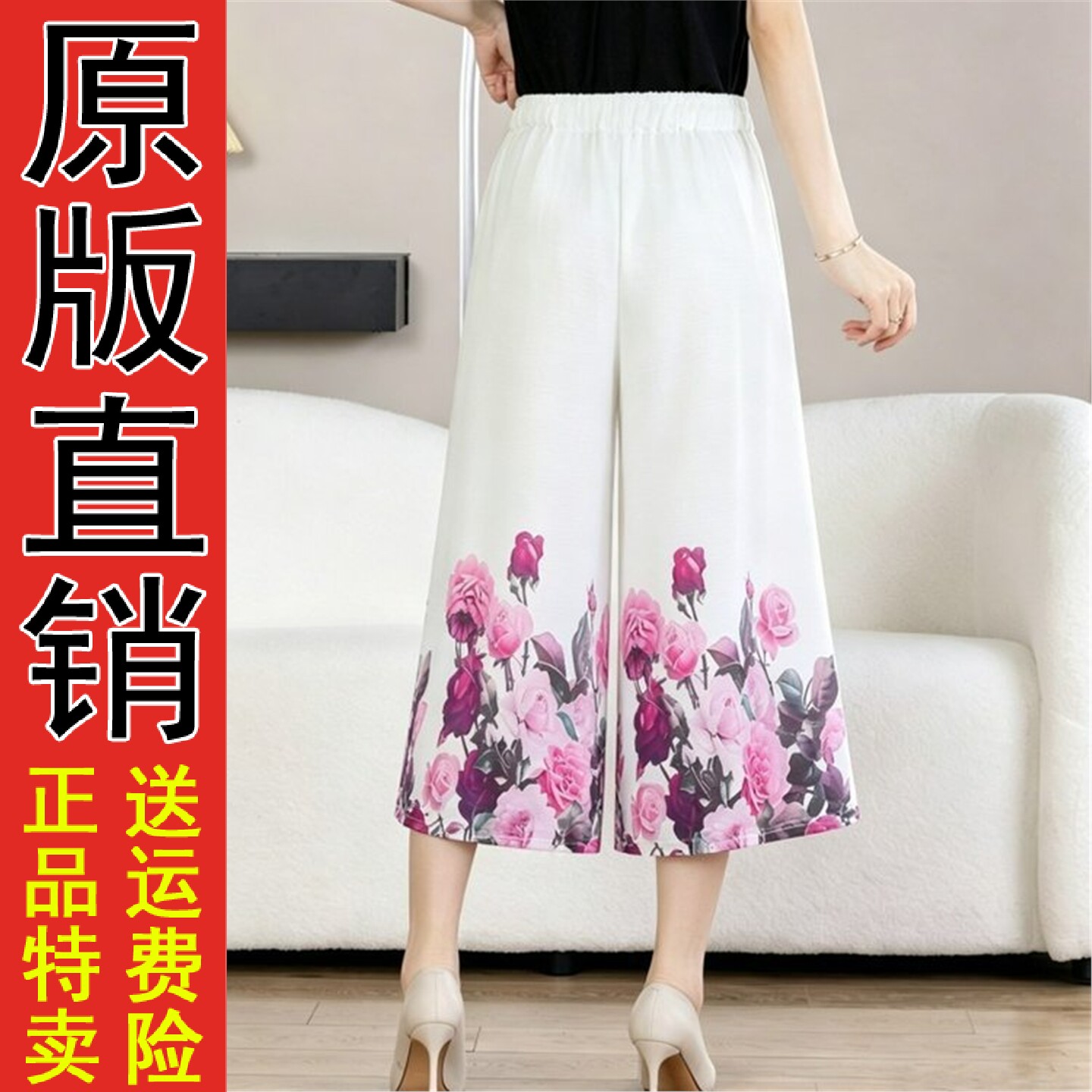 优质好货七分裤女夏季薄款