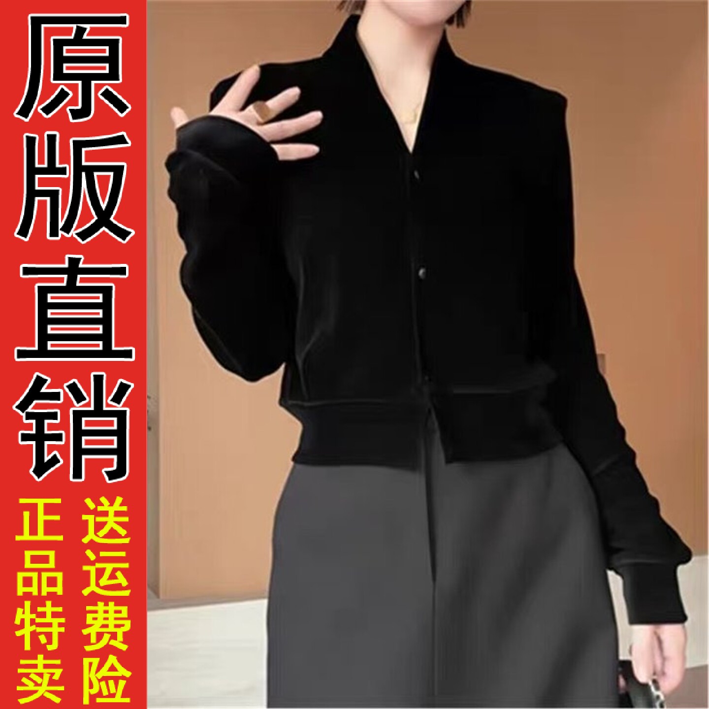 2026秋季时尚丝绒衬衫宽松