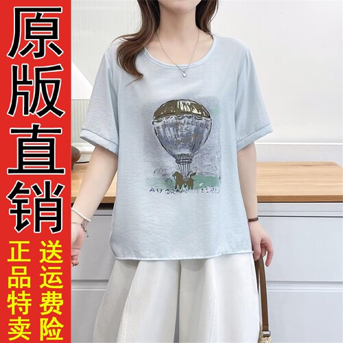 微胖大码洋气显瘦烫钻热球
