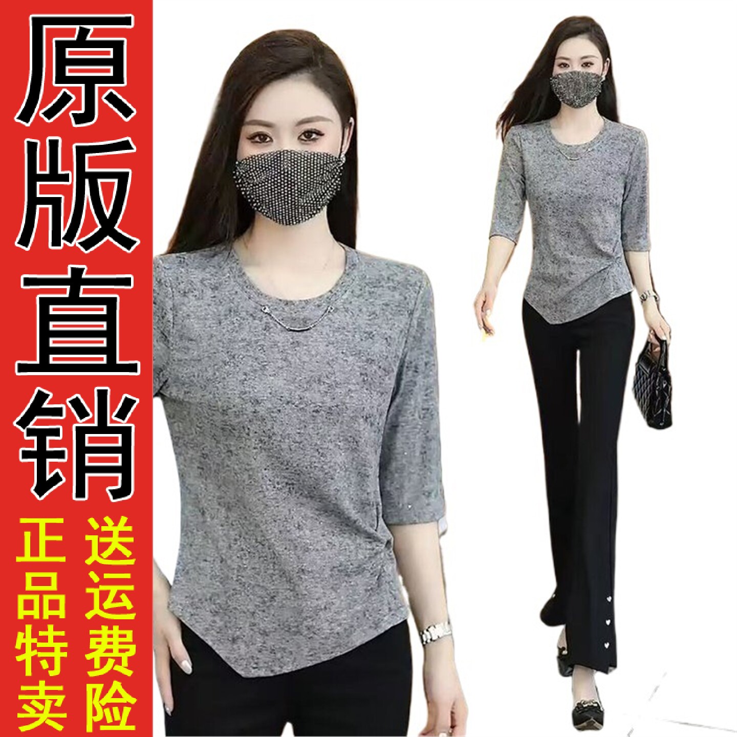 优质好货中袖t恤女2026新款春季时尚洋气减龄修身小个子短款上衣