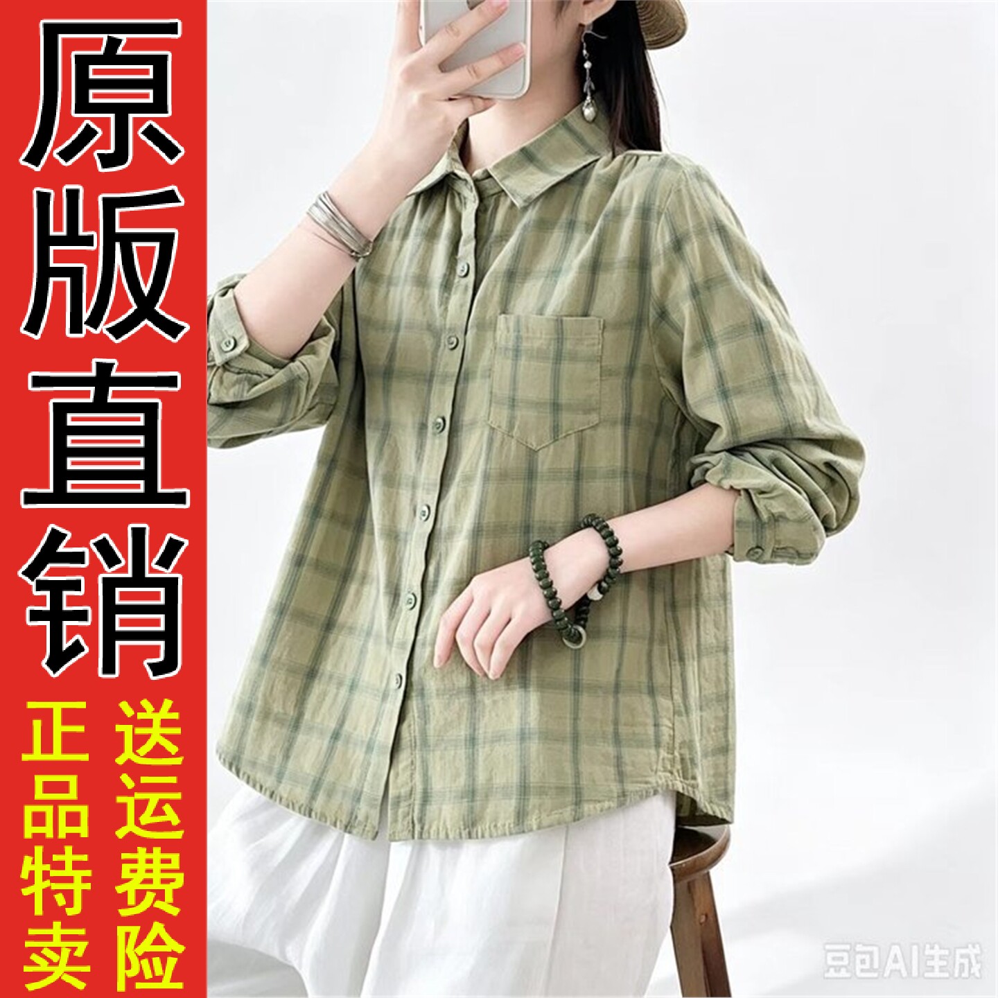 2026秋季新款时尚休闲文艺