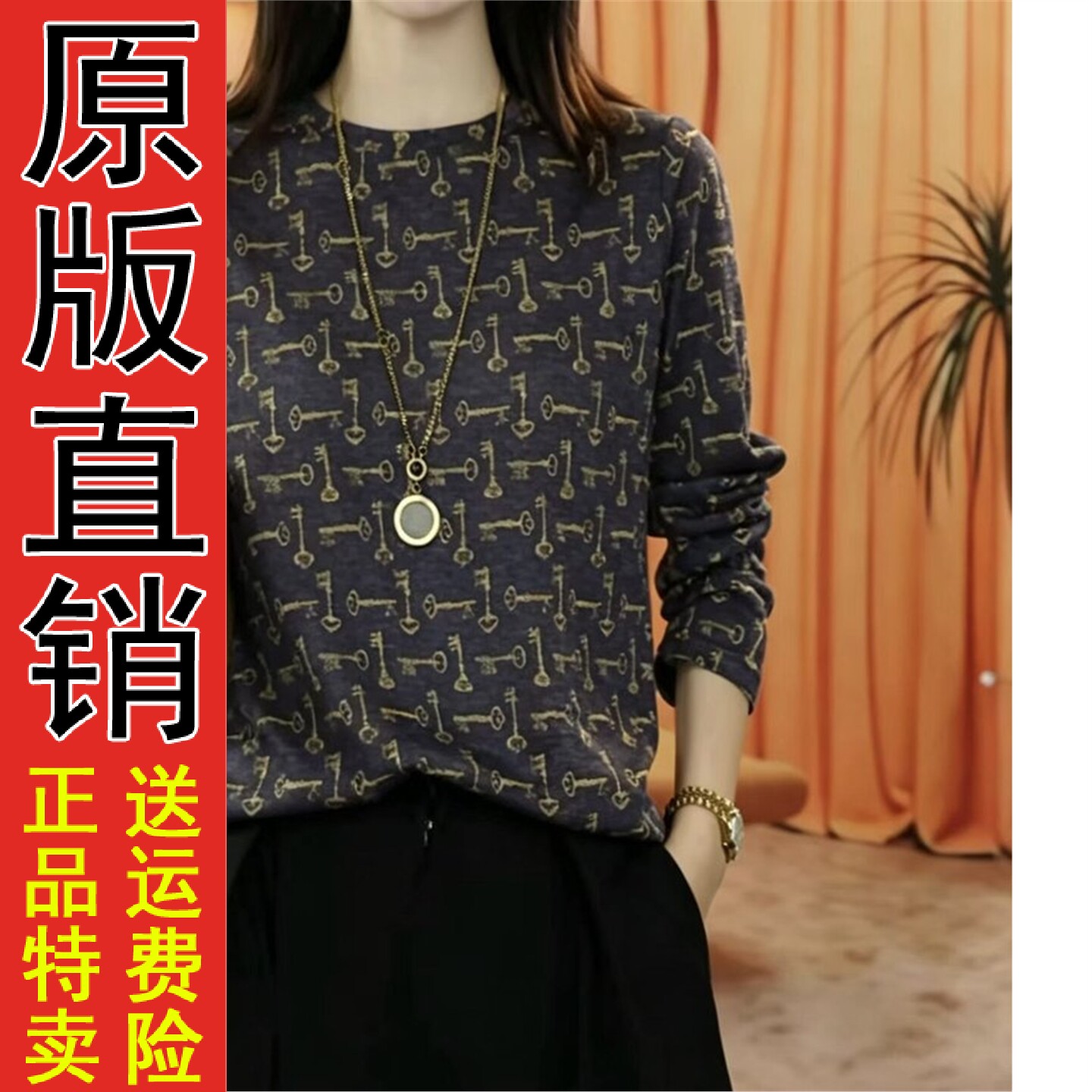 2026秋季新款时尚休闲百搭