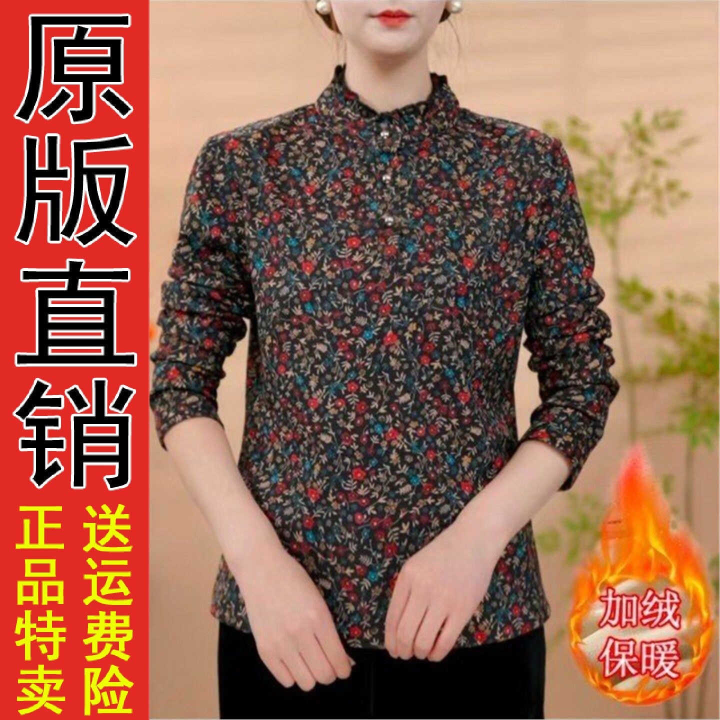 2026秋冬季加绒保暖长袖T