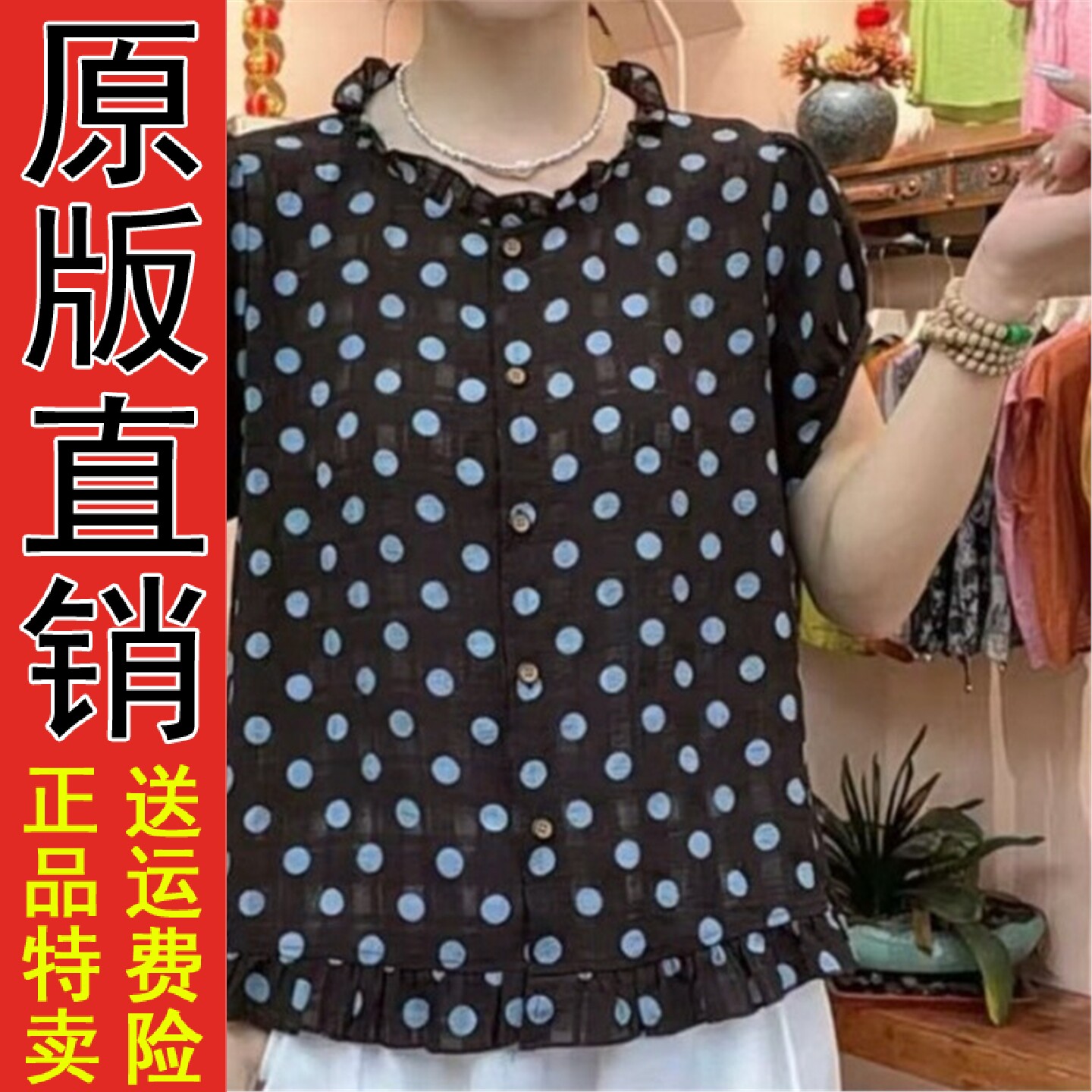 爆款波点短袖衬衫女士2026