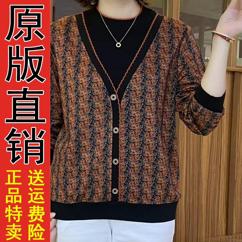 原版秋季新款时尚假两件常规长袖提花中老年女装减龄显瘦洋气T恤