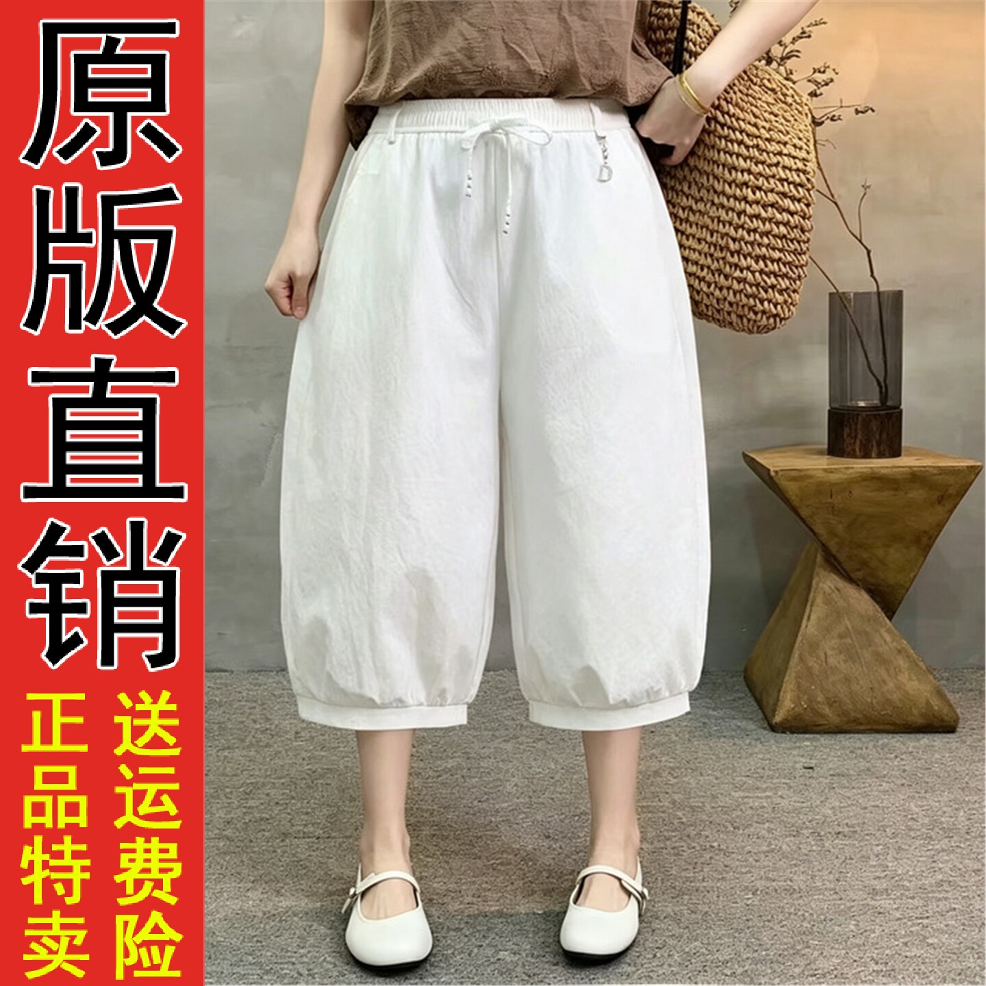 妈2026夏季薄款阔腿裤高腰
