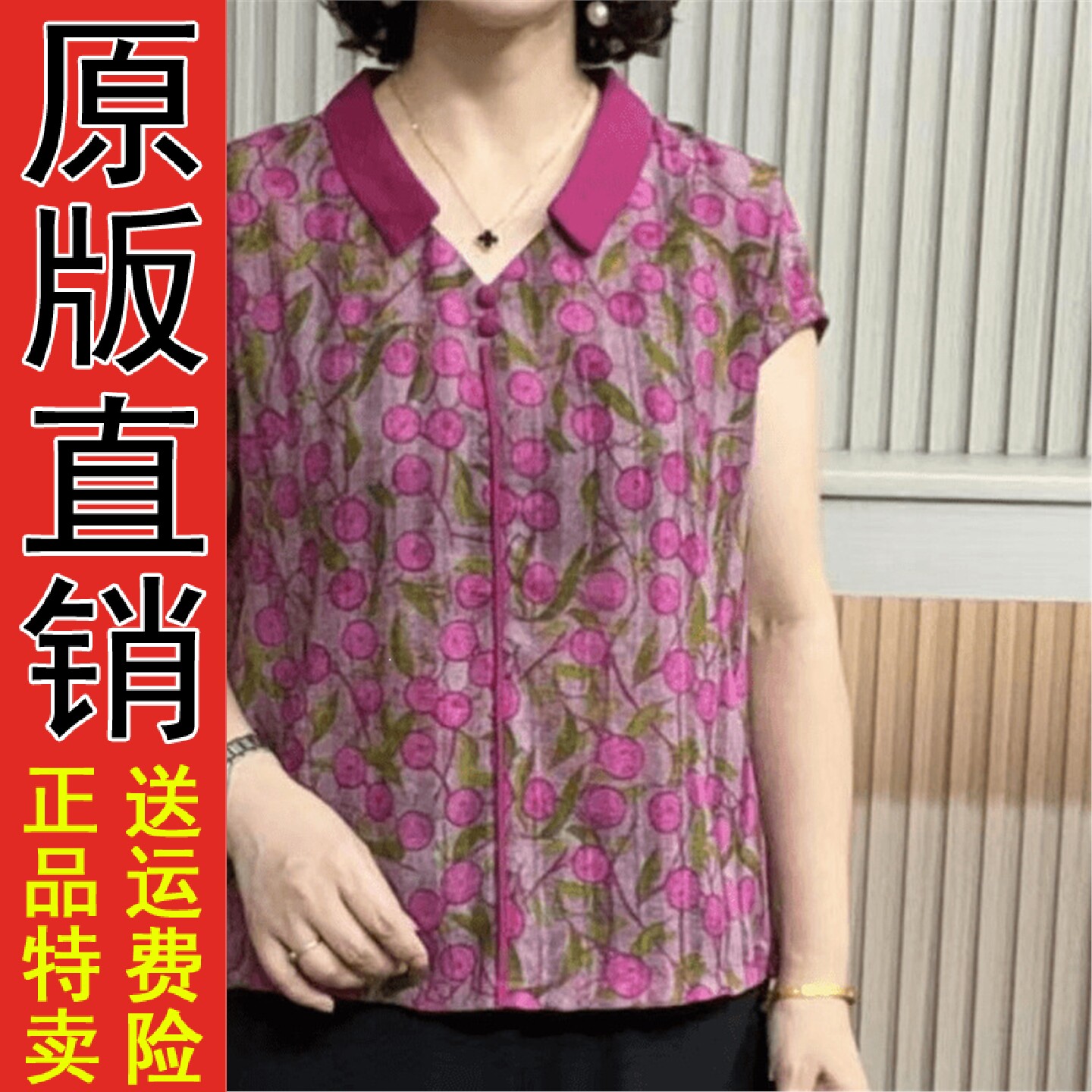 夏季新款套头碎花短袖T恤