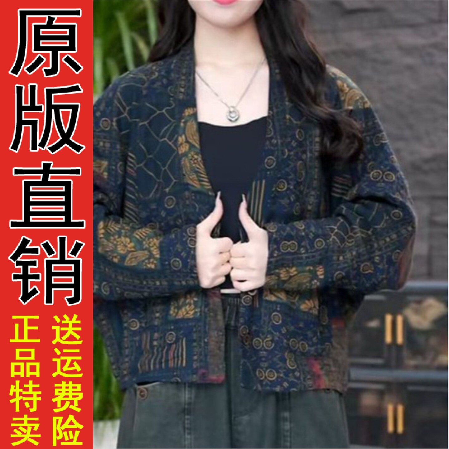 双面穿宽松长袖外套女2026