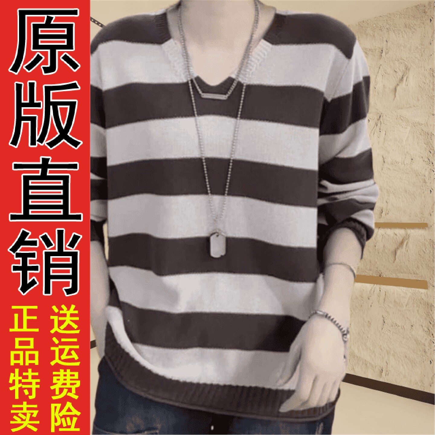 秋冬长袖针织衫毛衣女装大