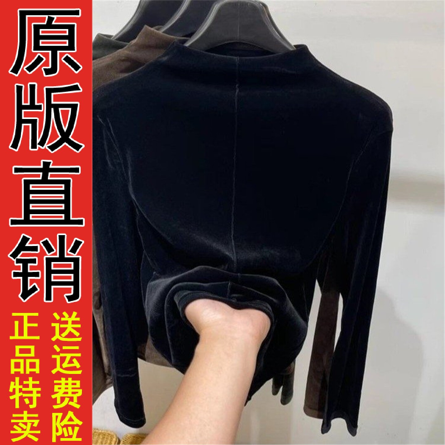 丝绒半高领长袖打底衫女20