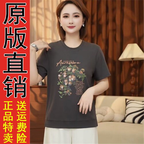 好品推荐夏季女款繁花似锦
