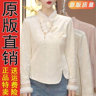 好品国风加绒加厚打底衫提花刺绣立上衣冬季女款新中式内搭衬衫09