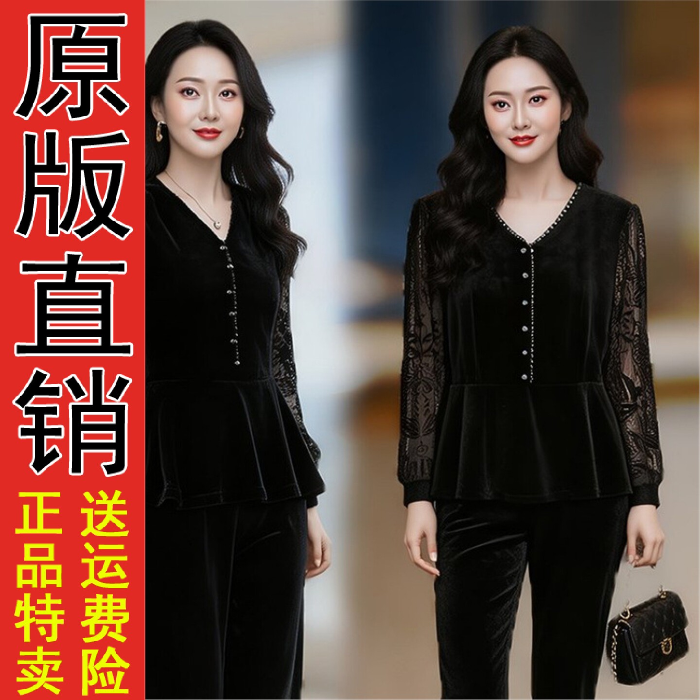 原版A时尚重工串珠金丝绒