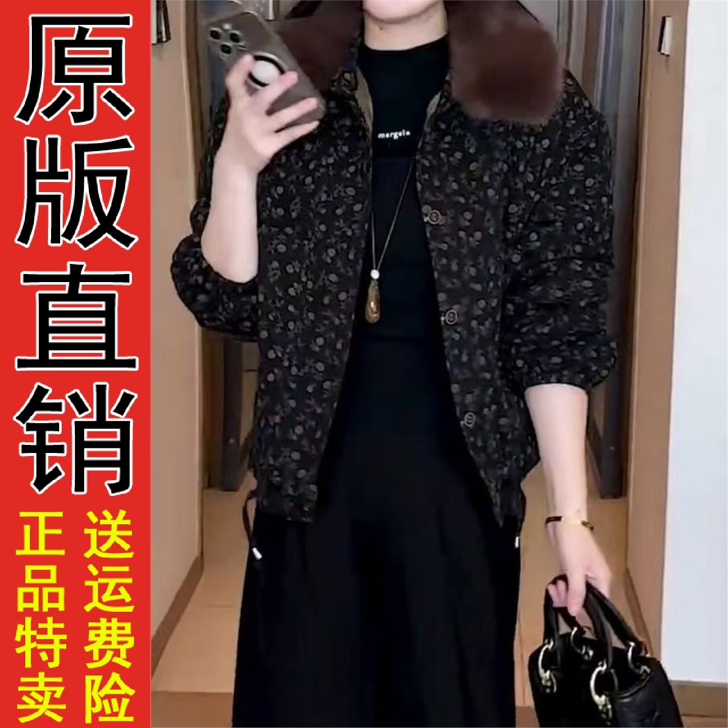 正品好货时尚气质新款休闲