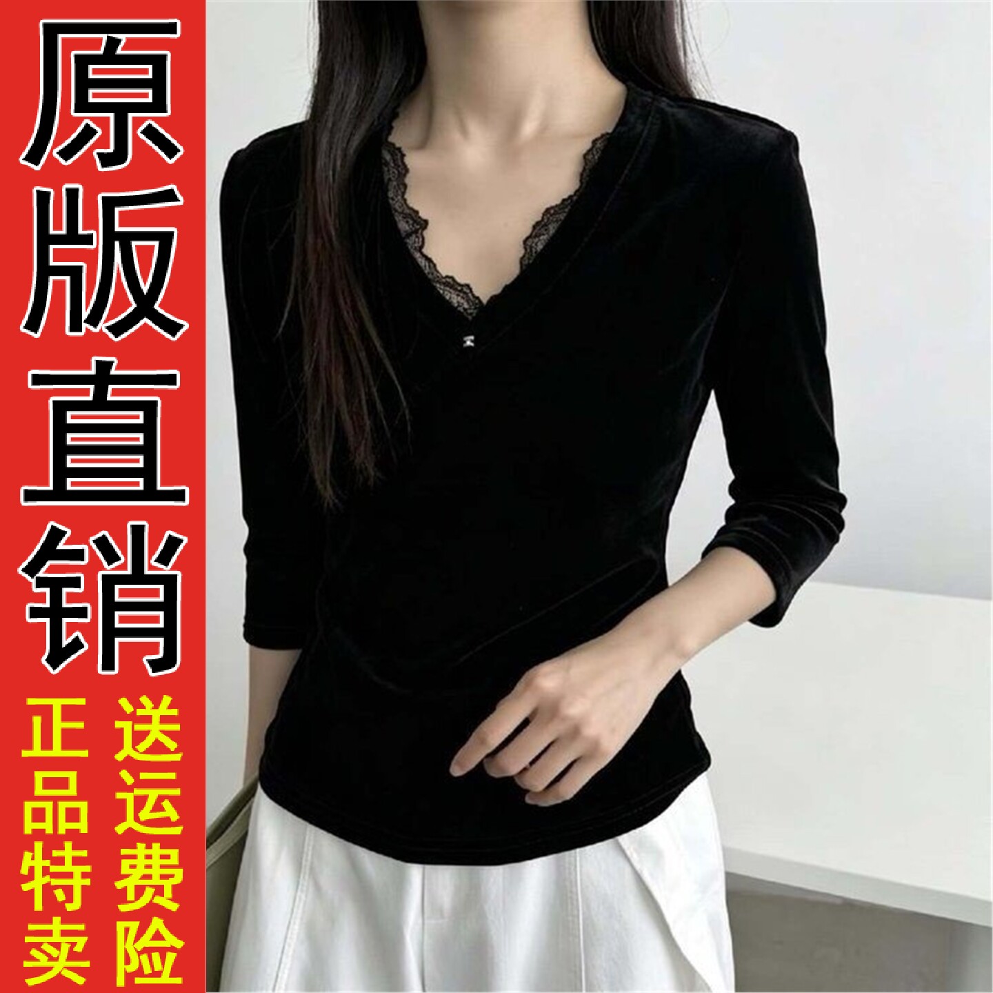 2026早秋新款七分袖中气质