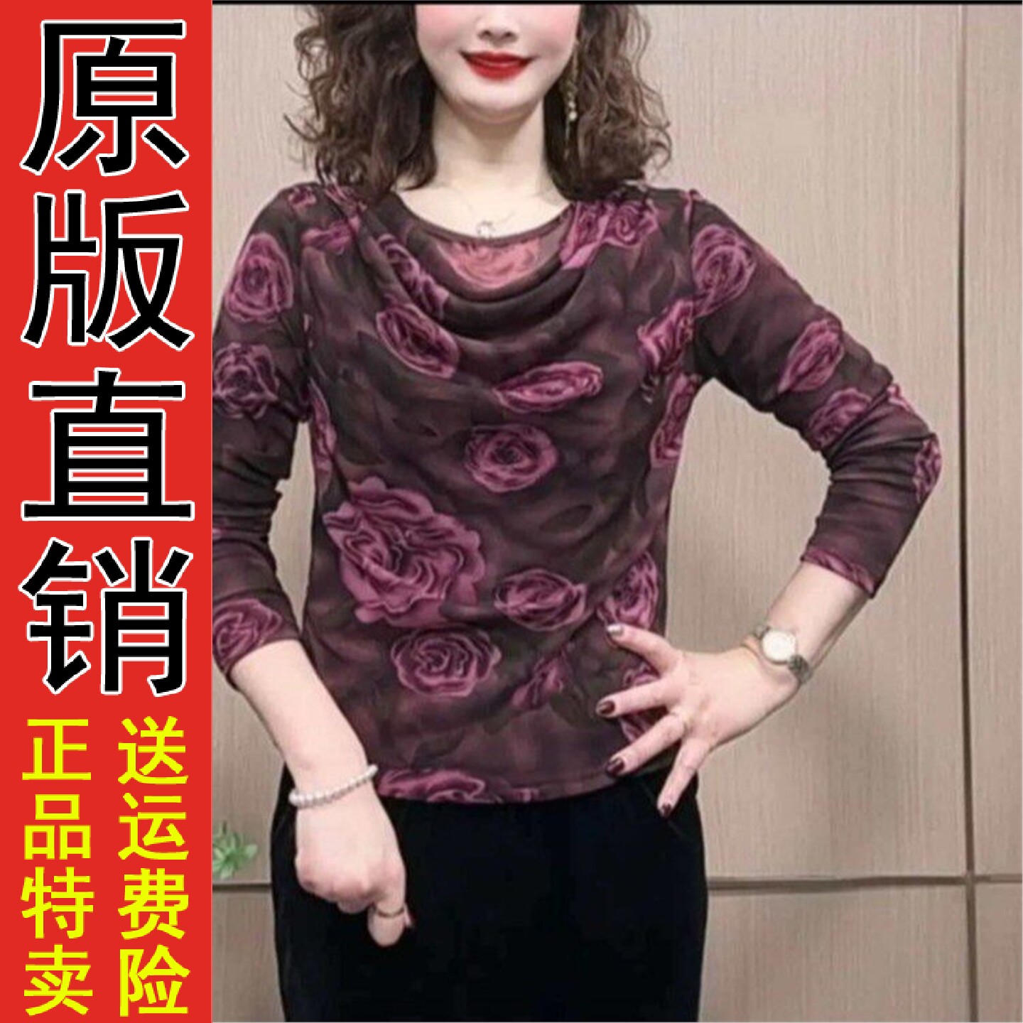 好品2026夏季时尚百搭印花