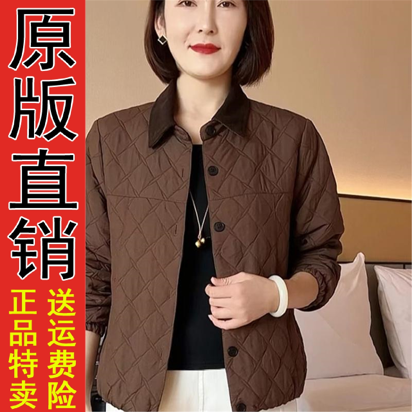 好品推荐2025冬季时尚妈轻