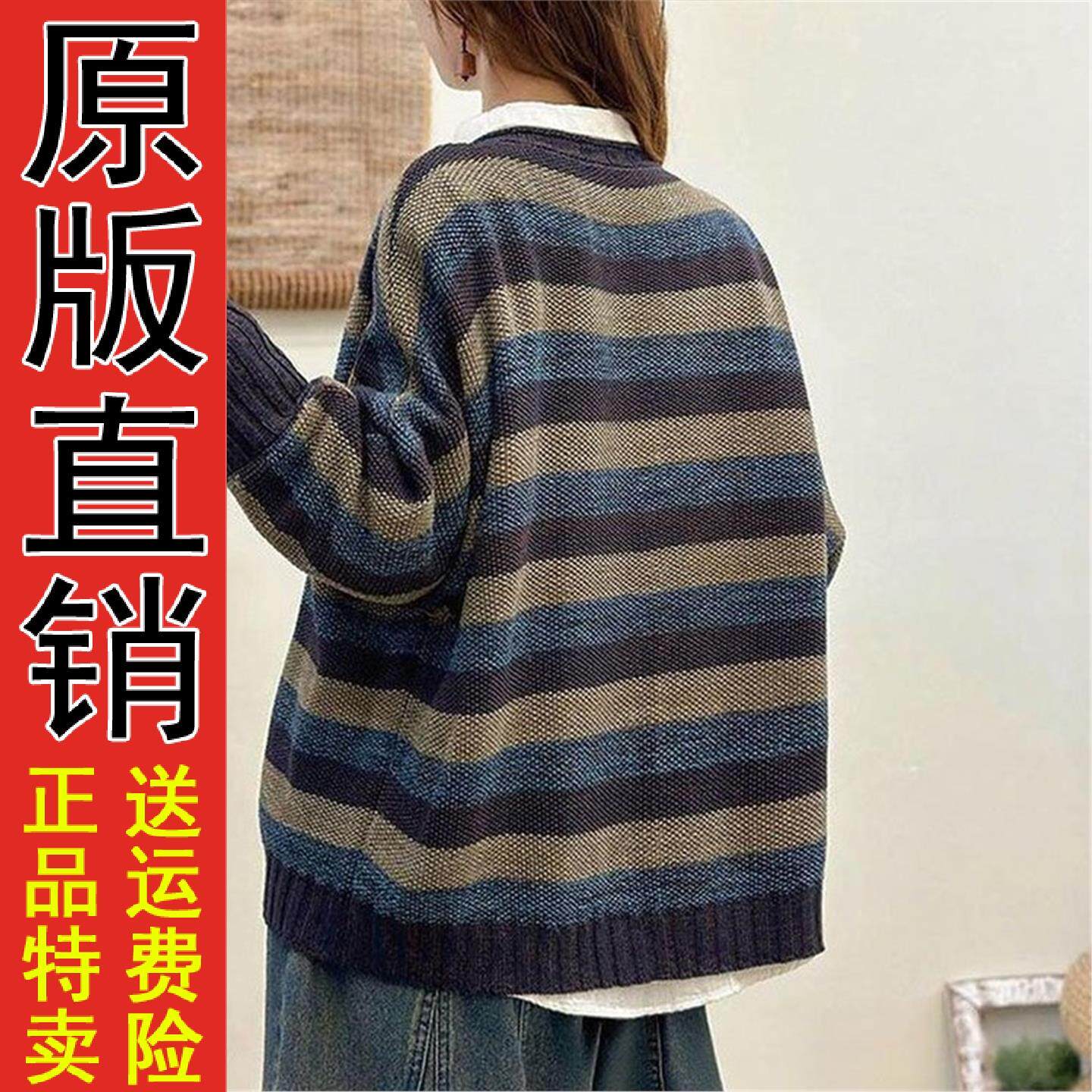 好品蝙蝠袖两种穿法文艺针织2026春秋季圆领长袖棉线毛针织开衫外