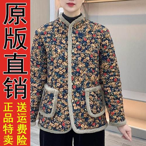 好品碎花棉服冬季新款妈装