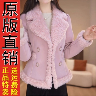 正版现货加绒加厚小香风皮毛一体外套女士秋冬新款时尚西装领短款