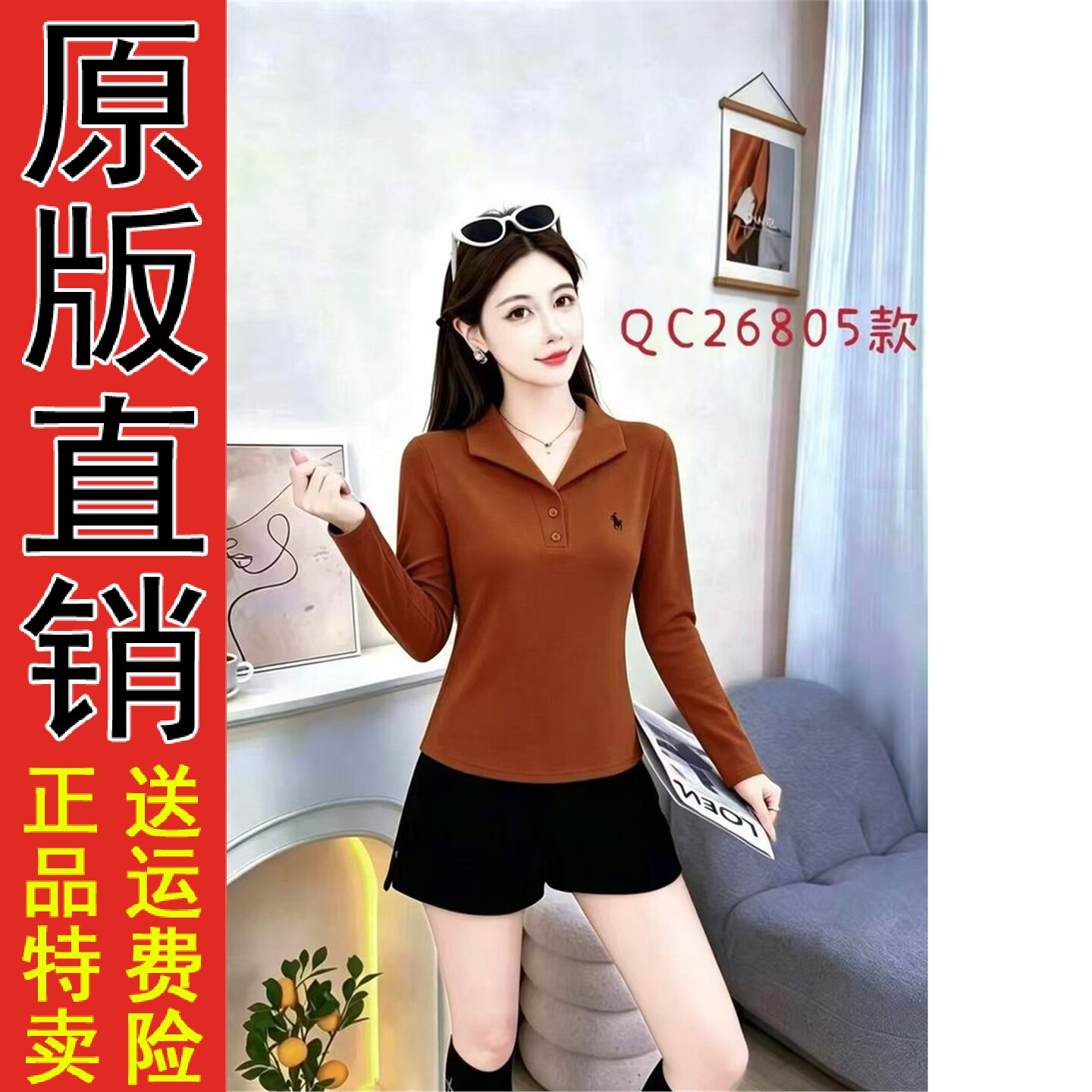 2026春秋季长袖T恤女打底