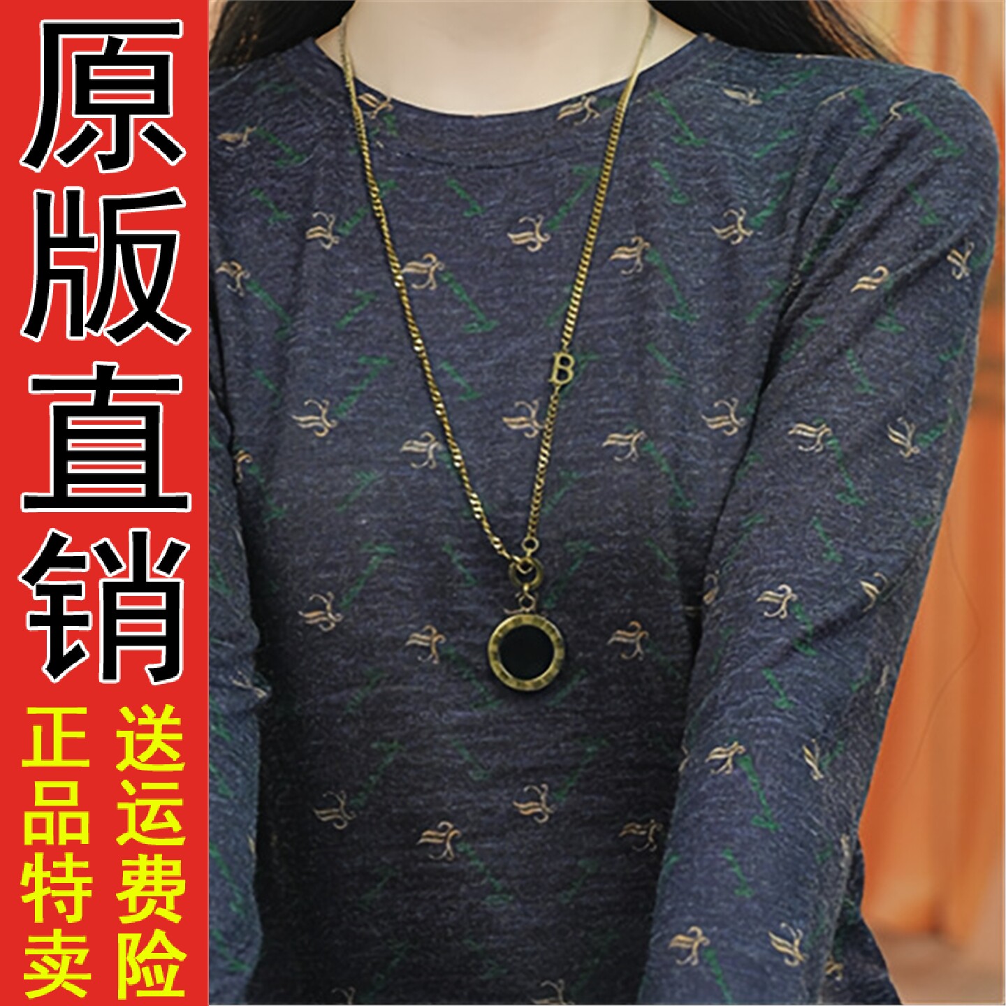 圆领碎花长袖T恤打底衫202