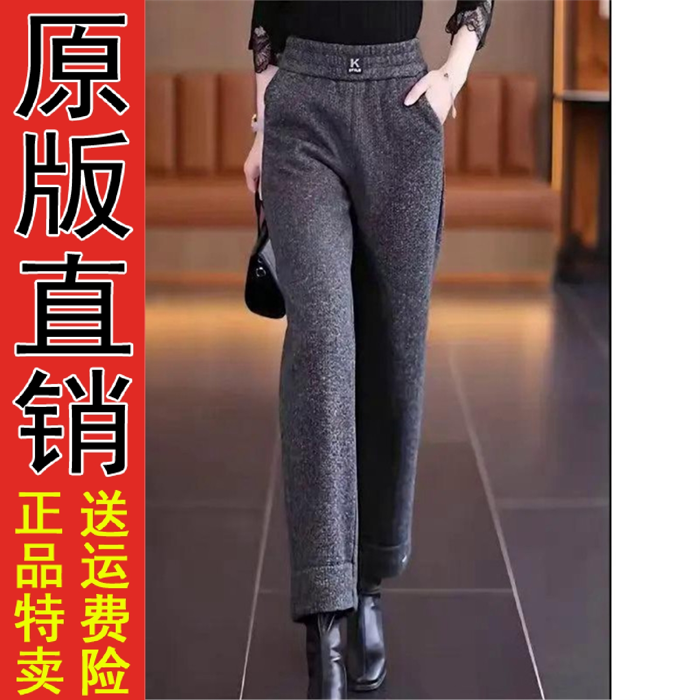 好品推荐小个子毛呢裤女秋