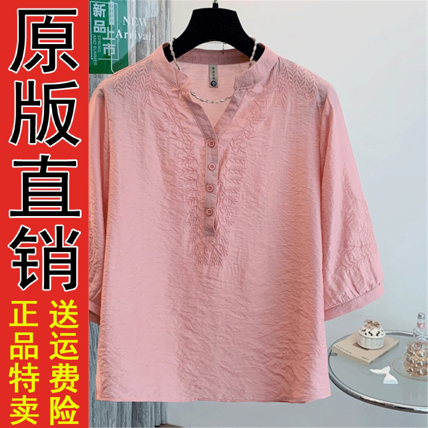 原版妈夏装短袖T恤衫七分