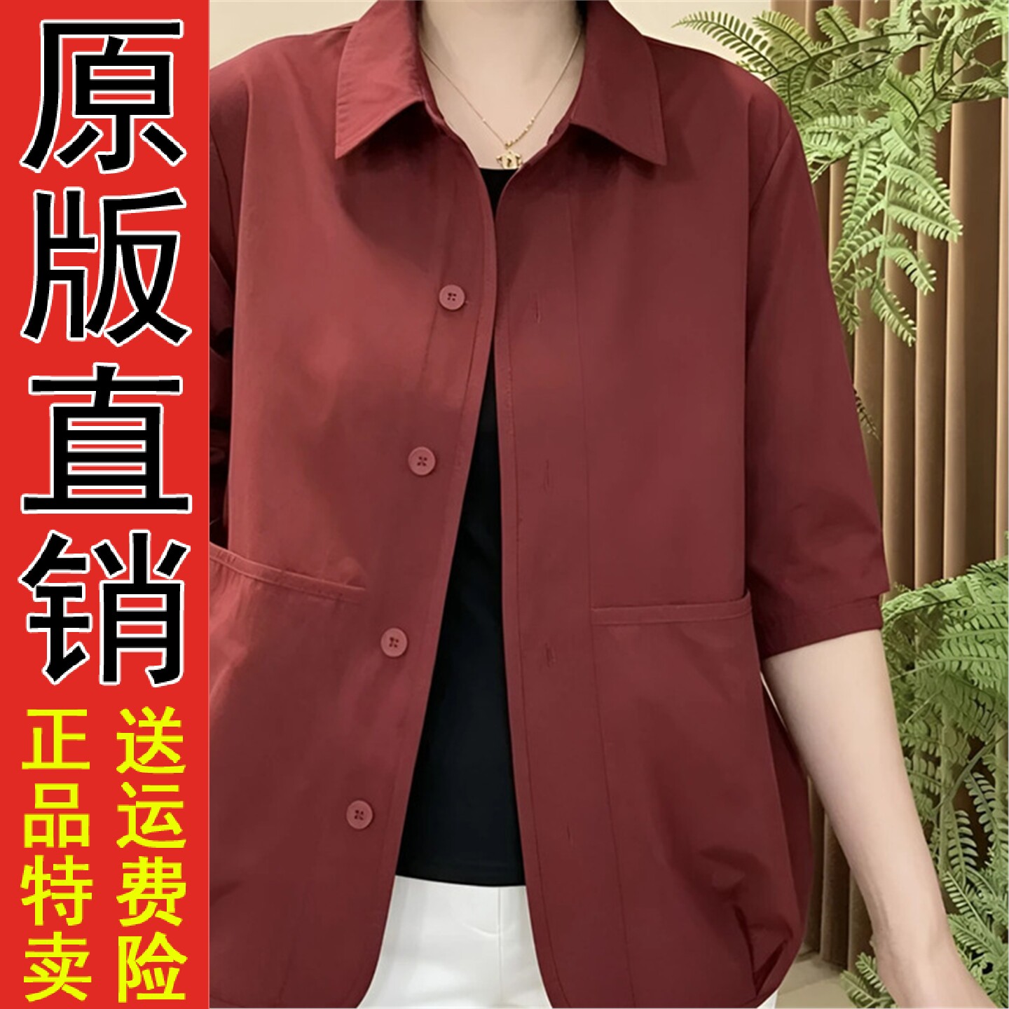 2026春秋季休闲宽松妈装翻