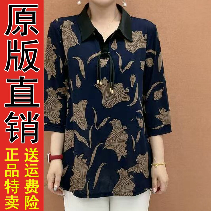 原版正品早秋新款妈妈装中袖T恤大码女装宽松加肥加大上衣显瘦遮