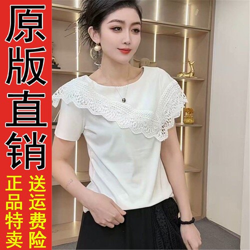 好品推荐2026夏季新款女时