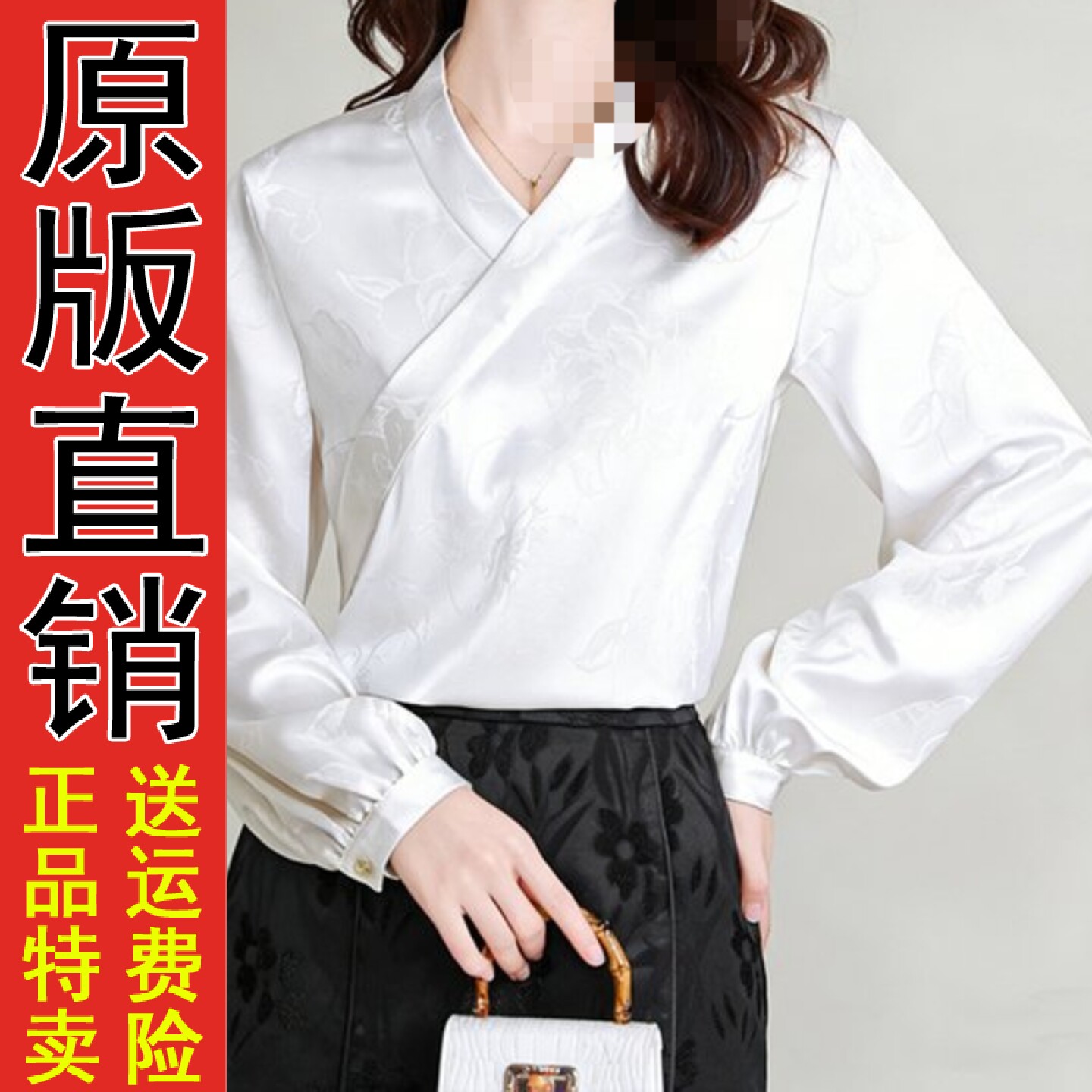 斜襟套头长袖衬衫女2026春