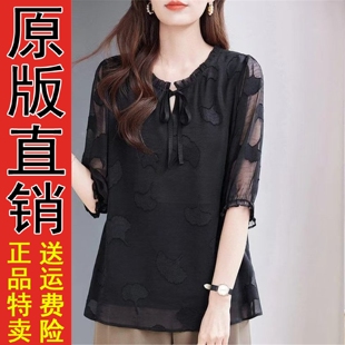 原版A大码七分袖雪纺衫夏2026新款高端女装黑色上衣宽松洋气中袖