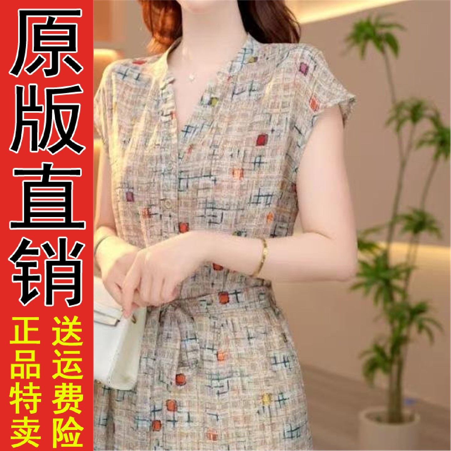 连衣裙2026夏季显瘦气质收