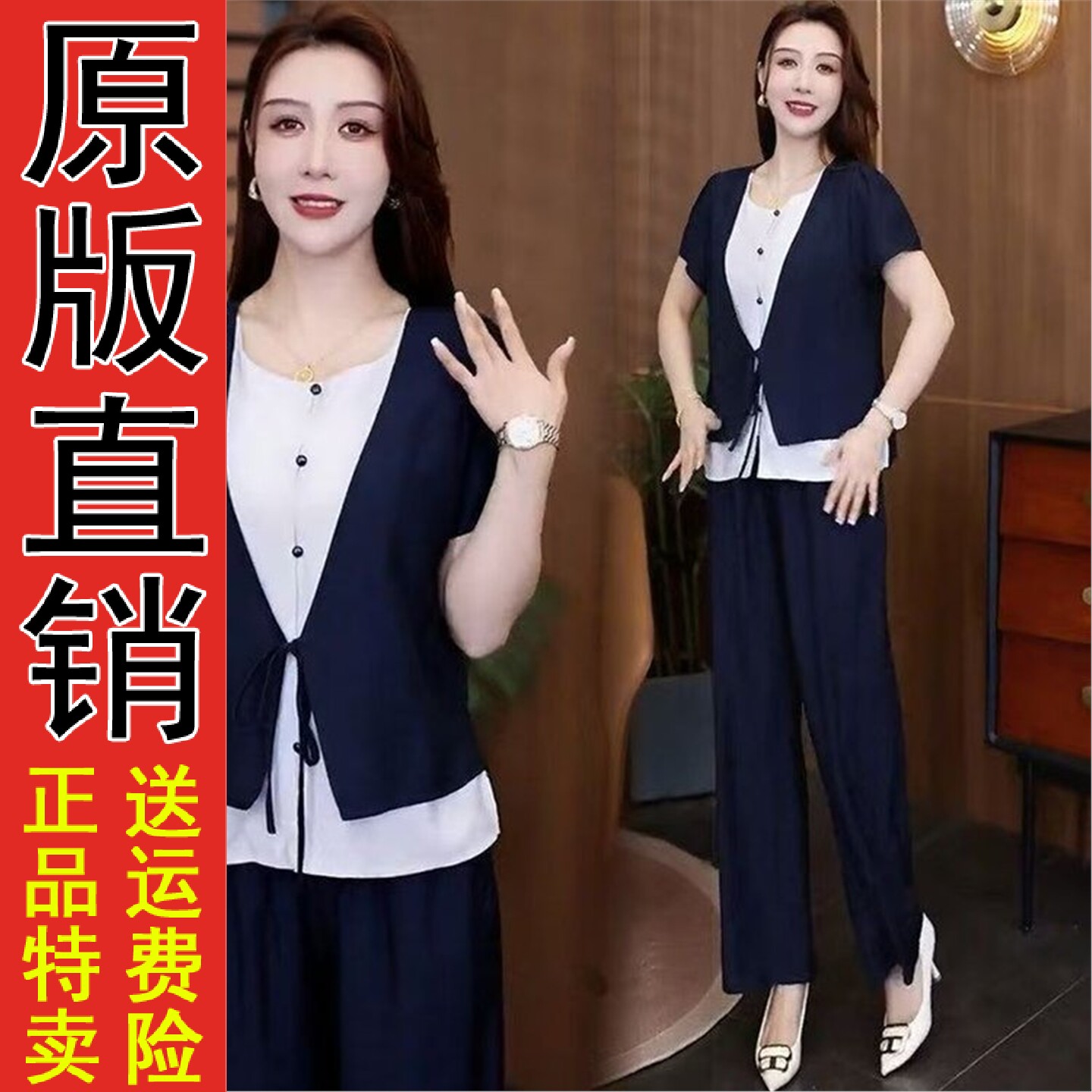 好品推荐细闪翻领领带上衣休闲裤两件套夏季新款中长款气质收腰优