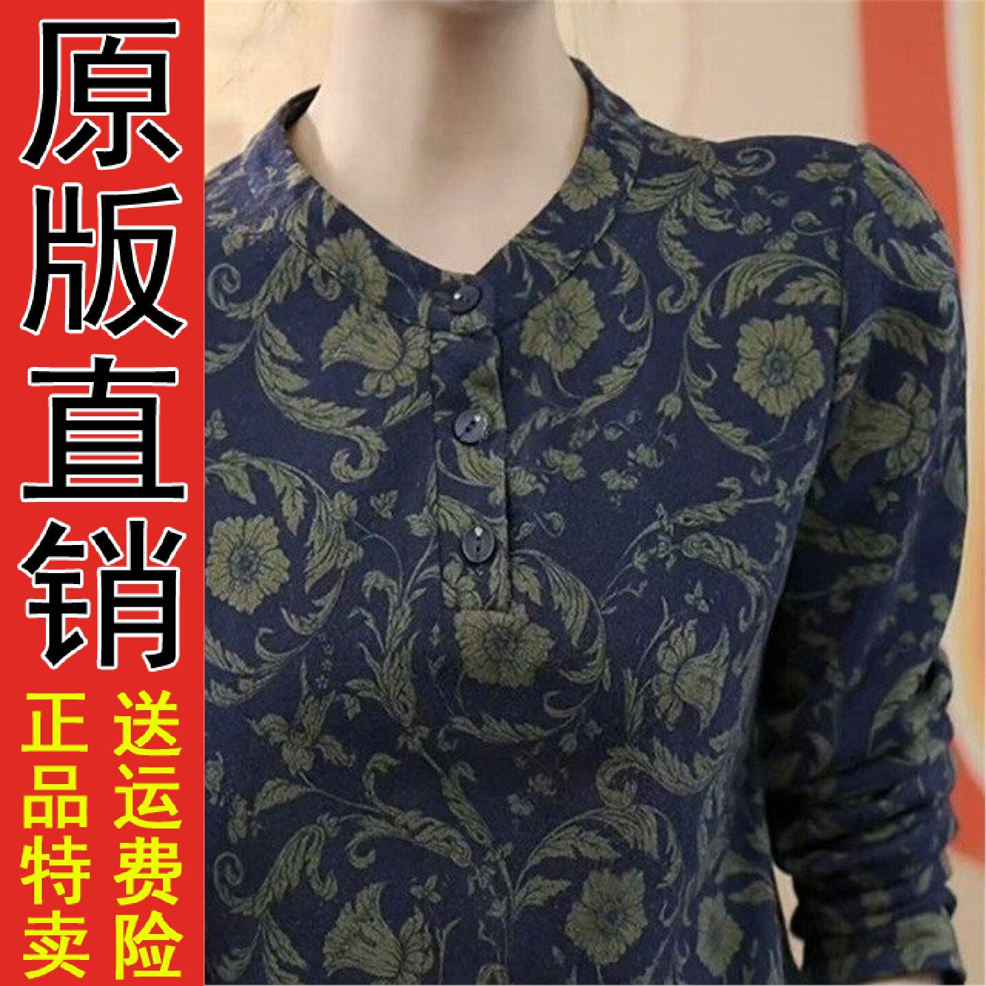 秋季新品圆领复古印花打底