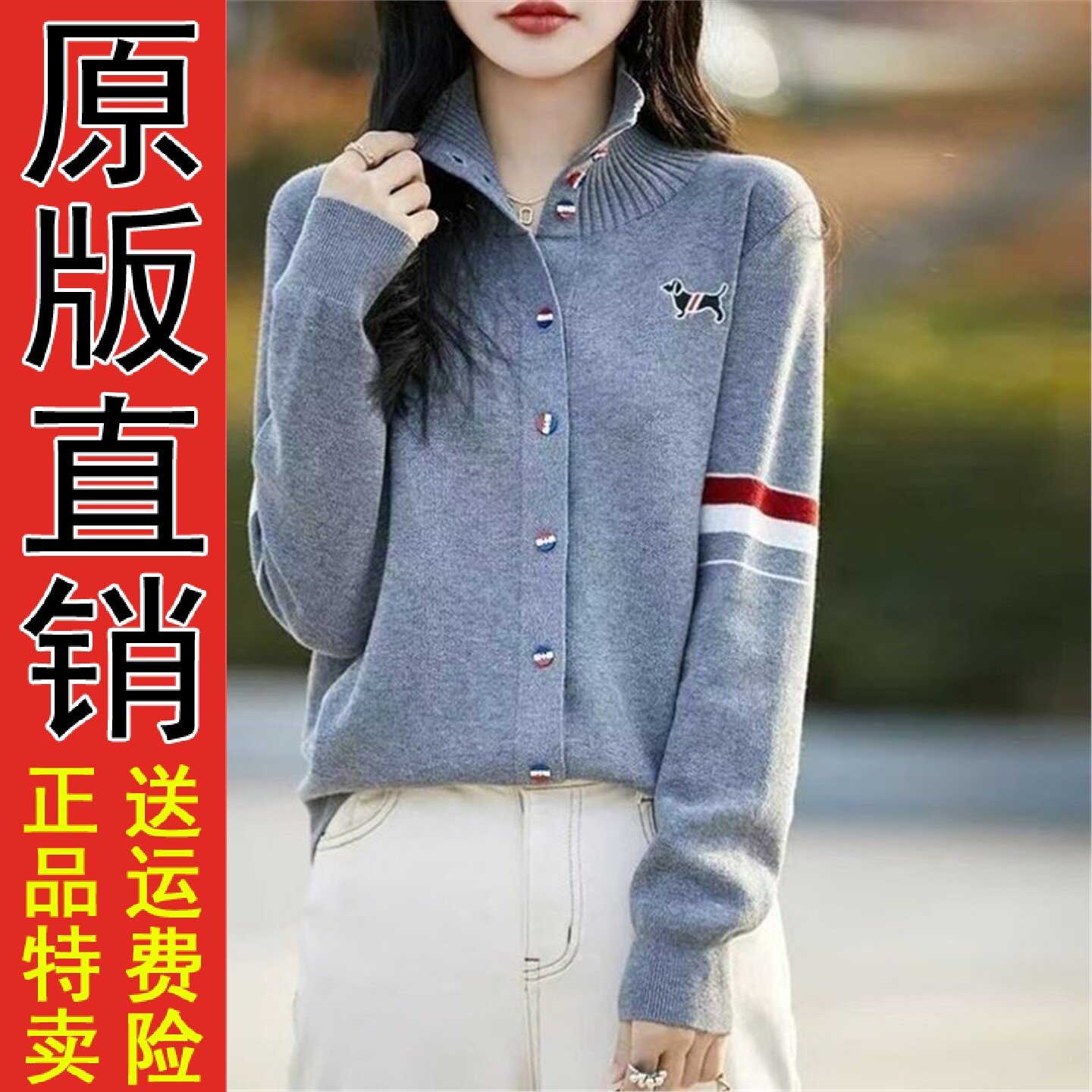 时尚翻领拼色条纹针织毛衣
